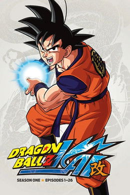 Dragon Ball Z Kai S1 (2009)