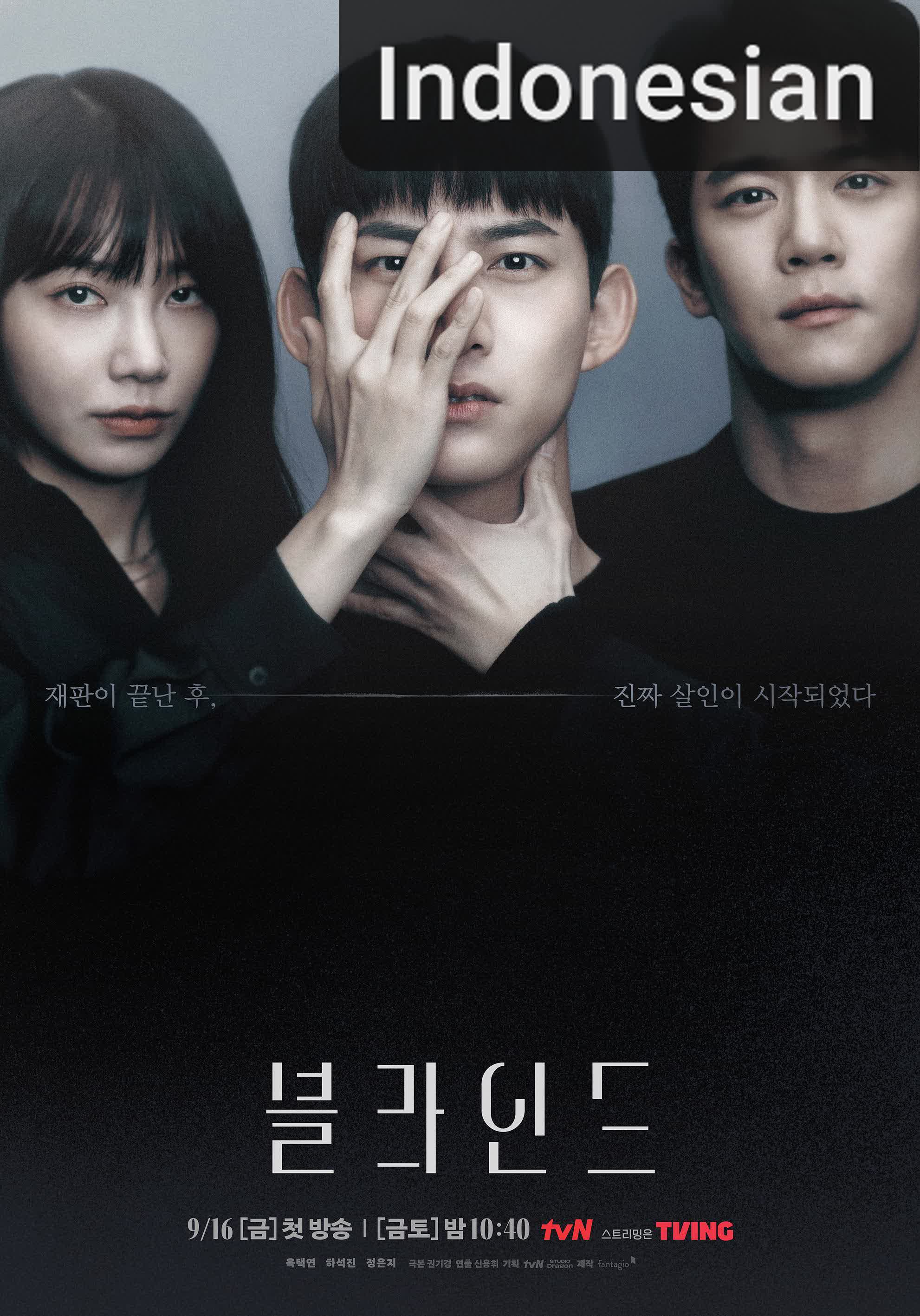 Blind [Indonesian] (2022)