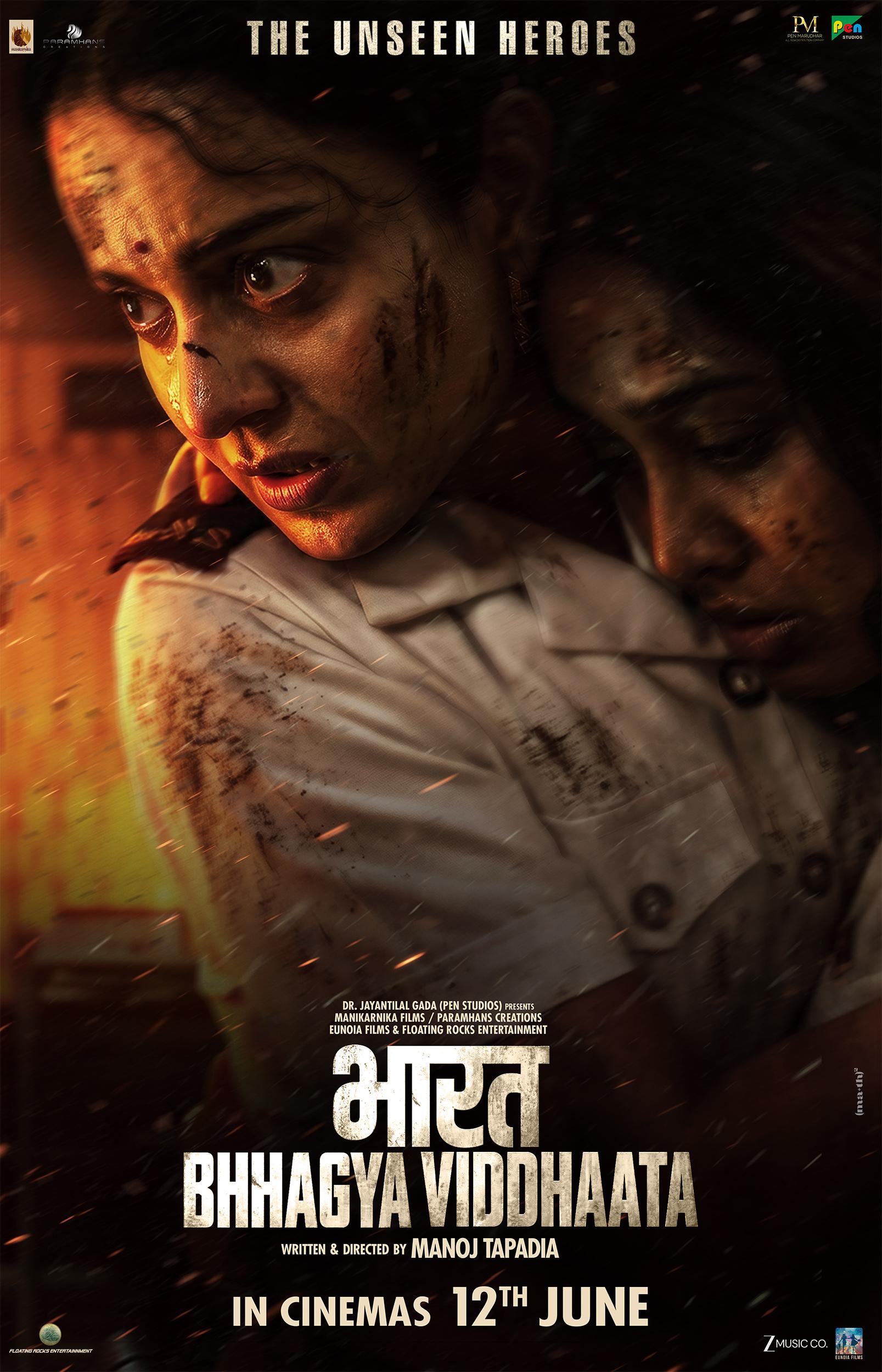 Bharat Bhhagya Viddhaata [Hindi] (2026)