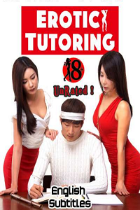 Erotic Tutoring (2016)