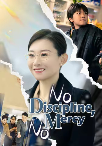 No Discipline, No Mercy