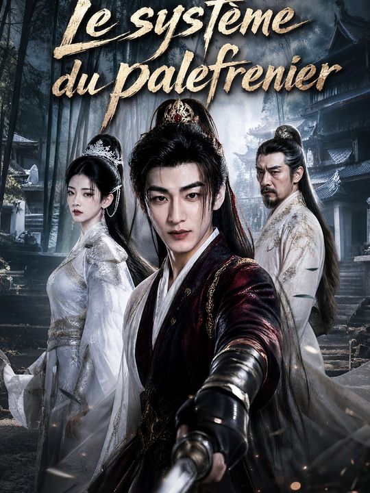 Le système du palefrenier