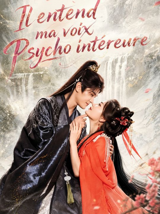 Il entend ma voix intérieure