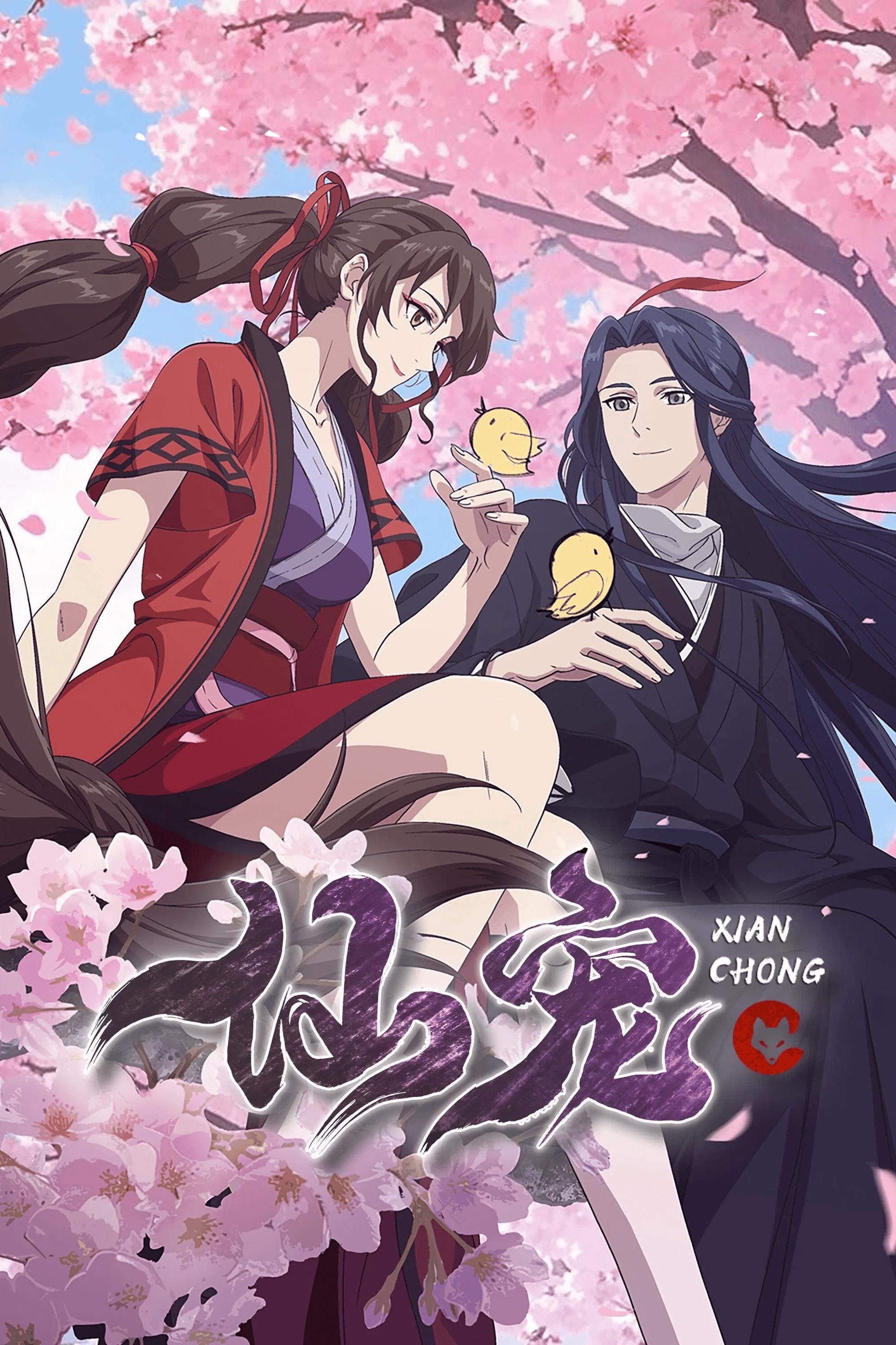 Celestial Bonds [Indonesian] (2025)