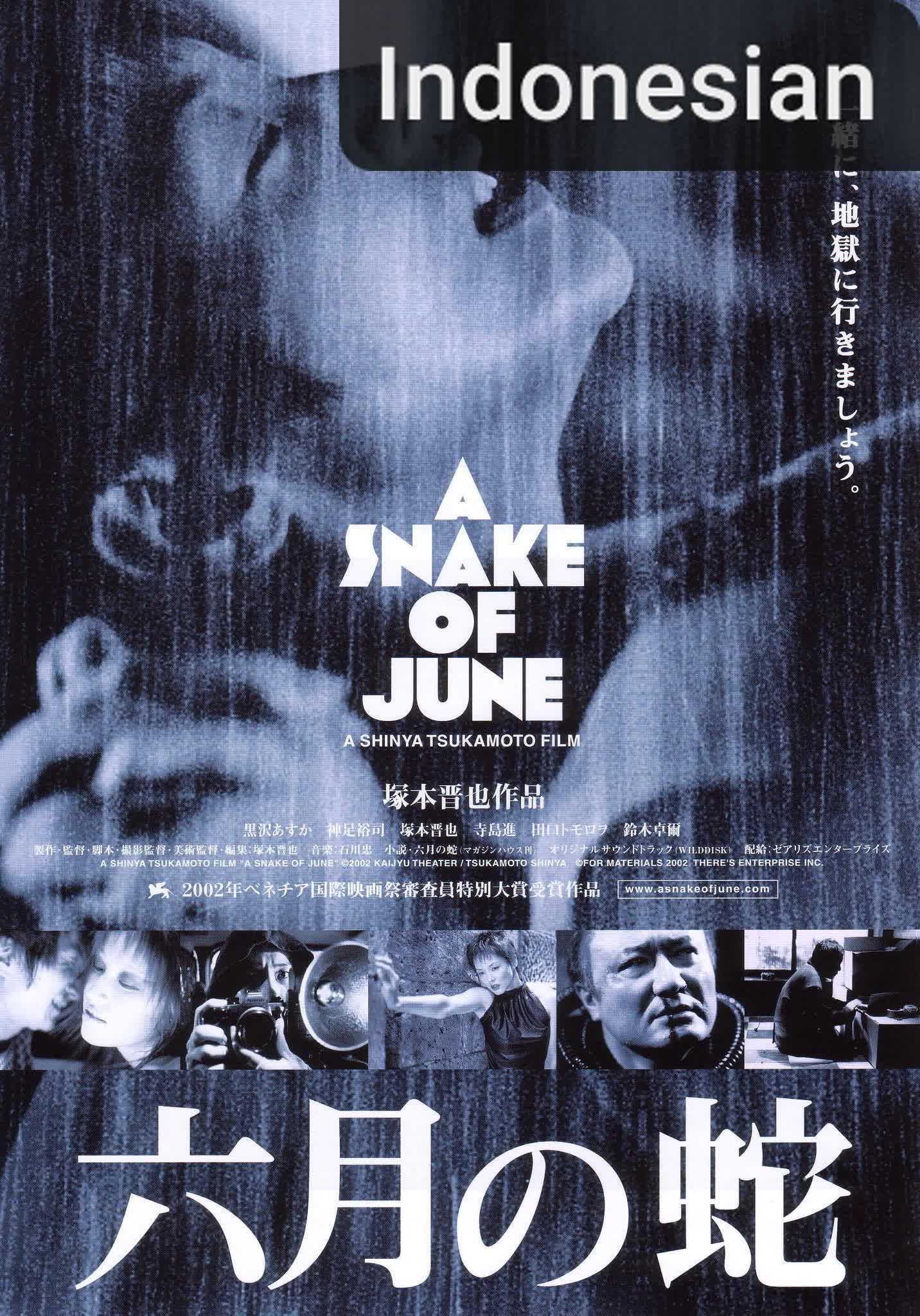A Snake of June [Indonesian]