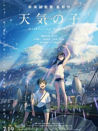 Weathering with You [English] (2019)