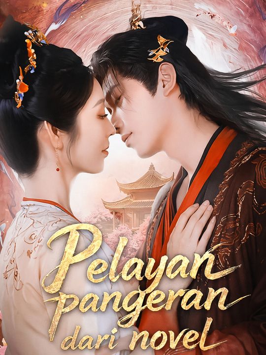 Pelayan pangeran dari novel