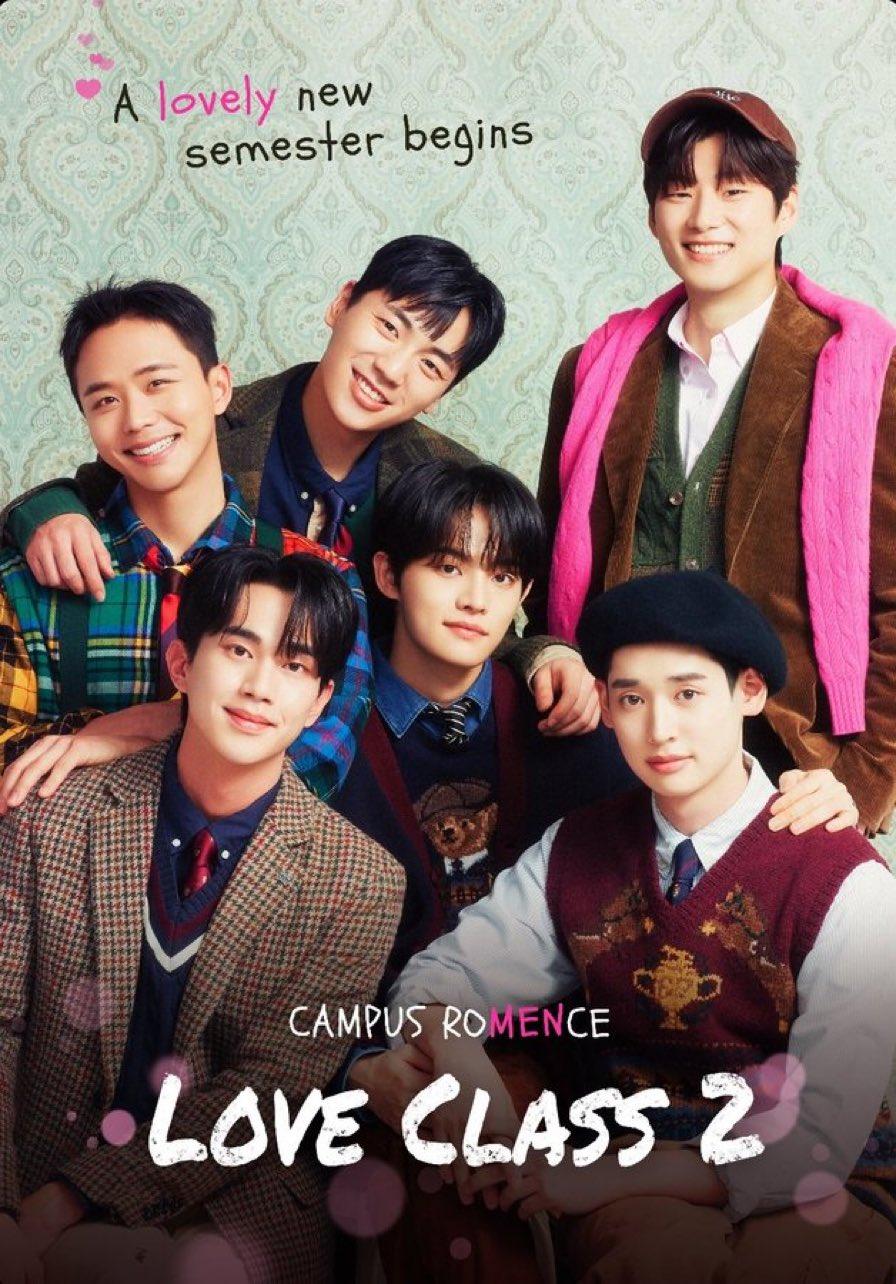Love Class (2022)