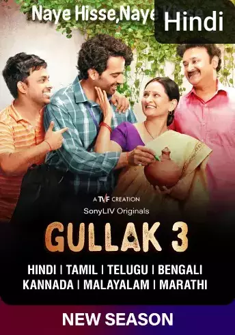 Gullak Disabled [Hindi] (2019)
