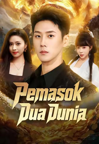 (Dub)Pemasok Dua Dunia