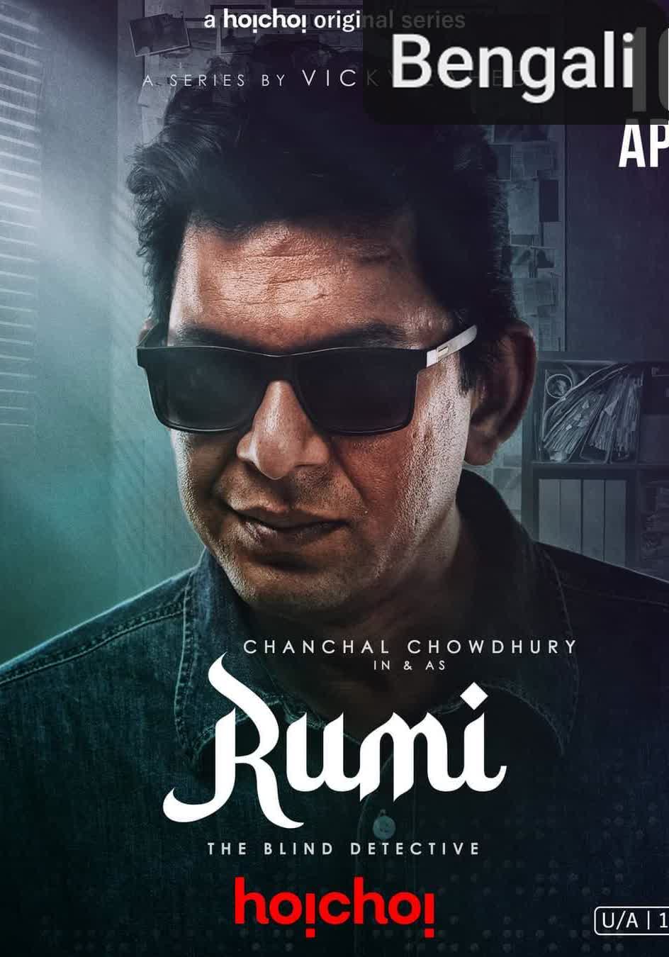 Rumi [Bengali] (2024)
