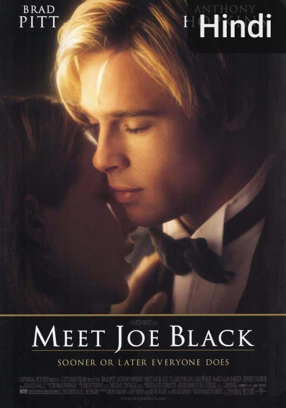 Meet Joe Black [Hindi] (1998)