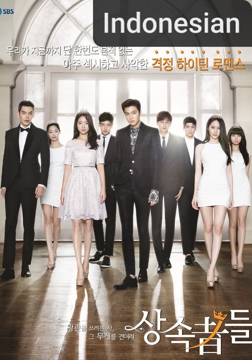 The Heirs (2013)