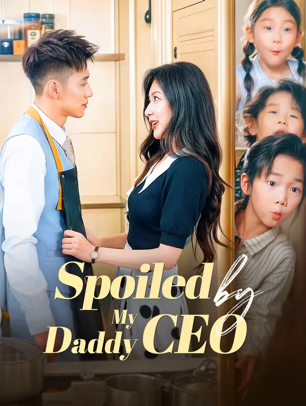 สามประสาน กลับมา: การตามหา ความรักของซีอีโอ(พากย์เสียง)