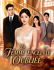 La femme enceinte oubliée