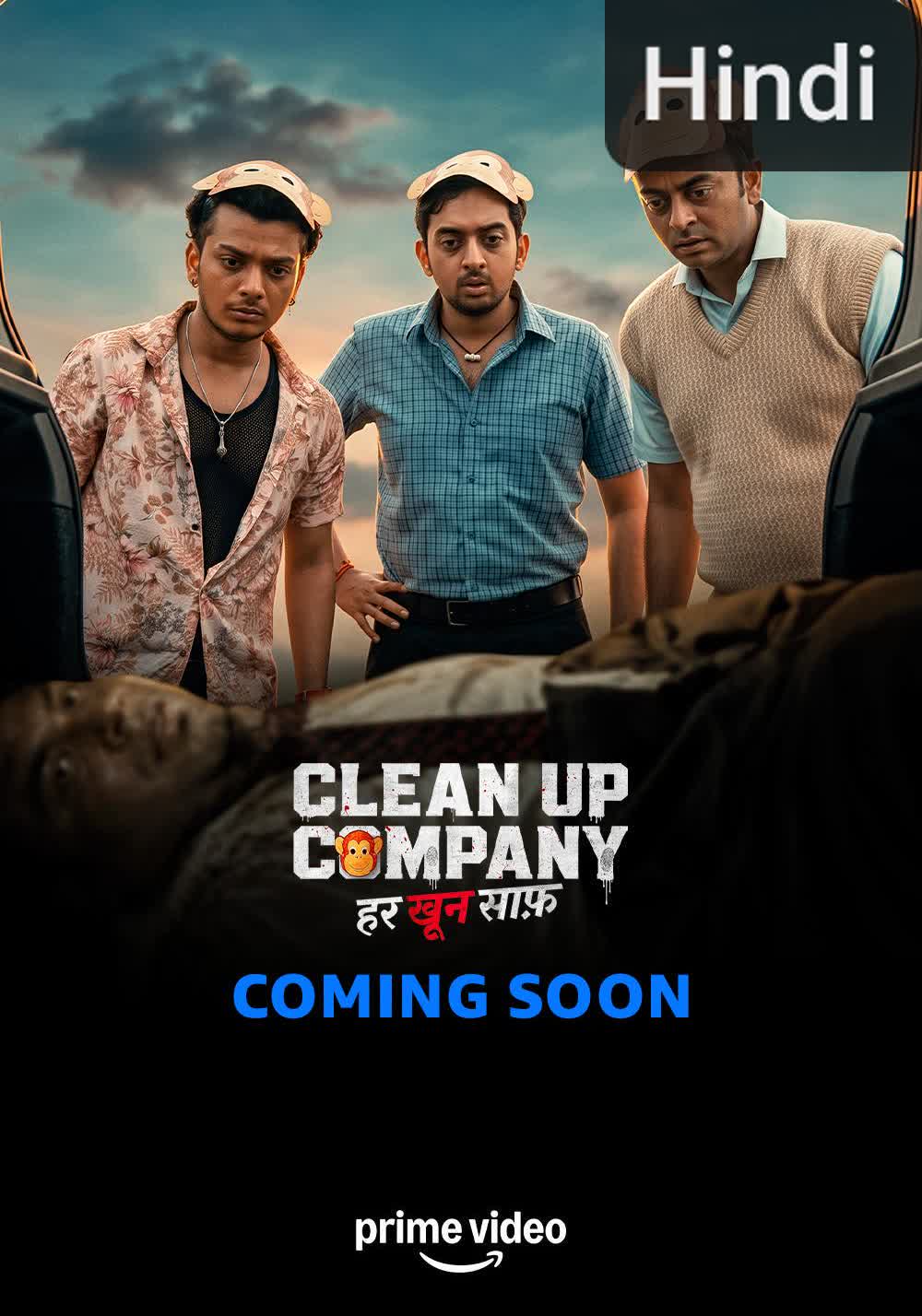 Clean Up Company [Hindi]