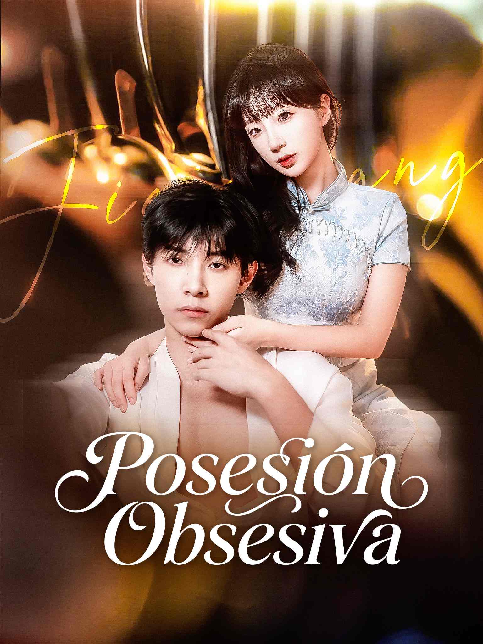 Posesión Obsesiva