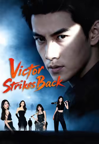 Victor Strikes Back