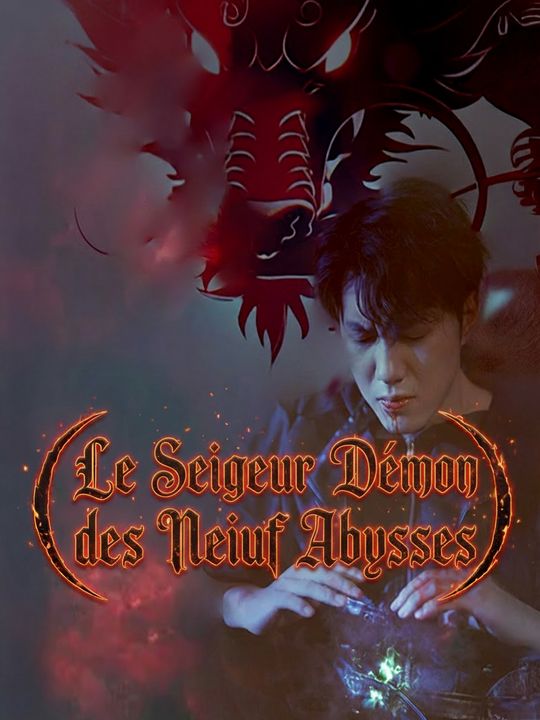 Le Seigneur Démon des Neuf Abysses