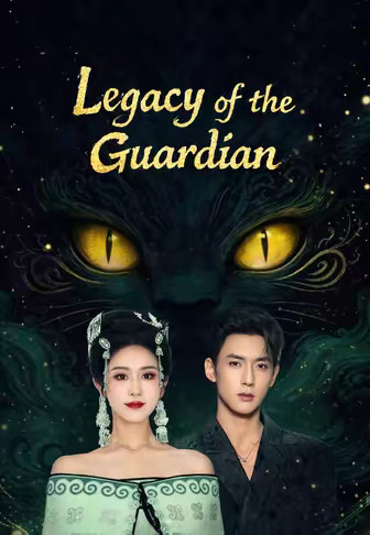 Legacy of the Guardian