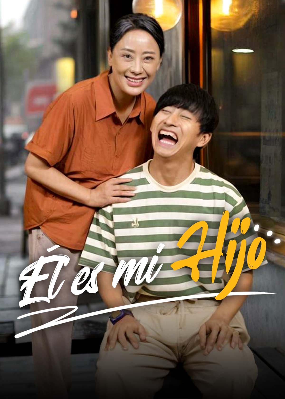 Él es mi hijo