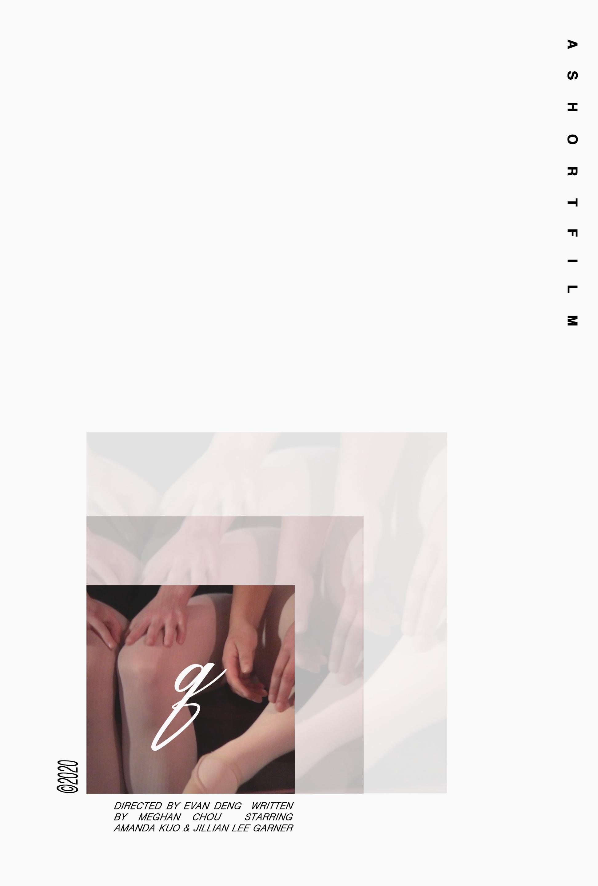 Q (2020)