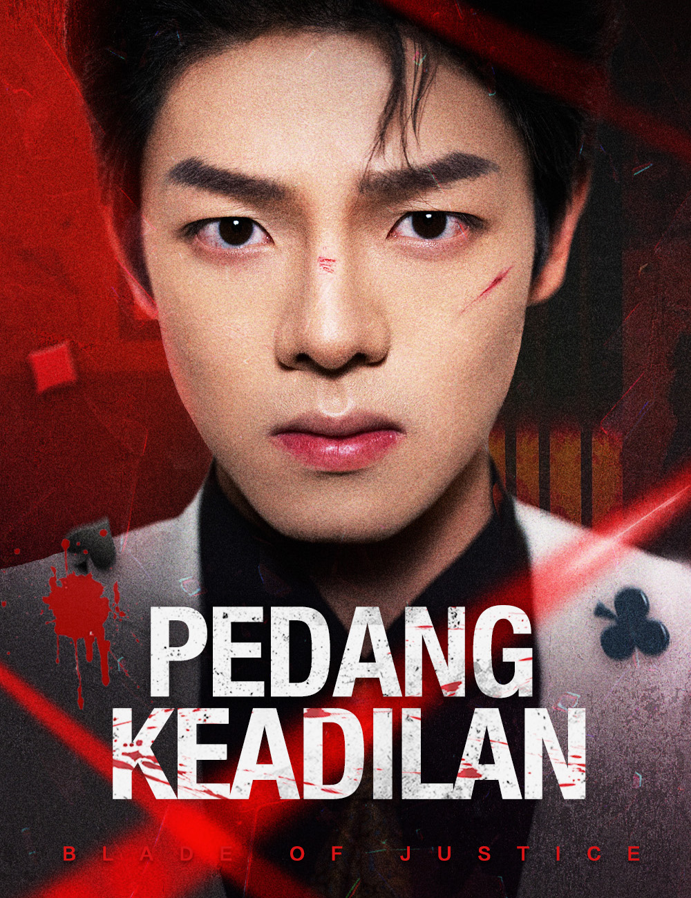 Pedang Keadilan
