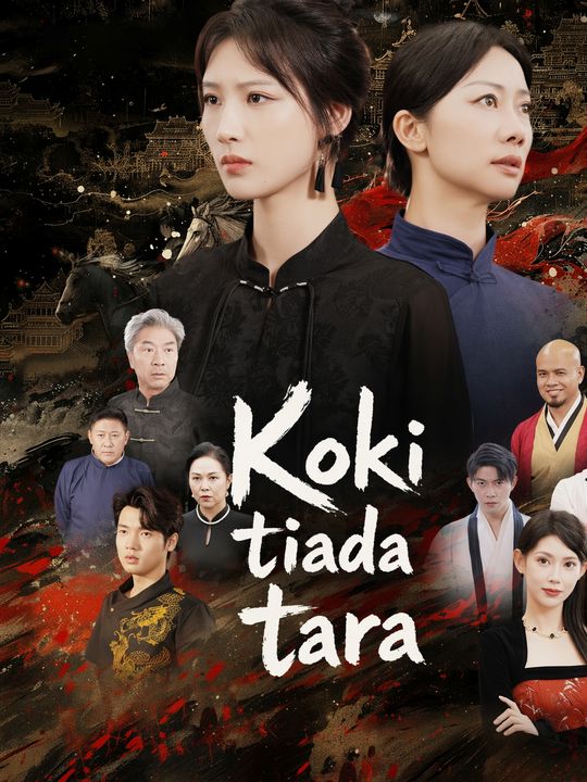 Koki tiada tara