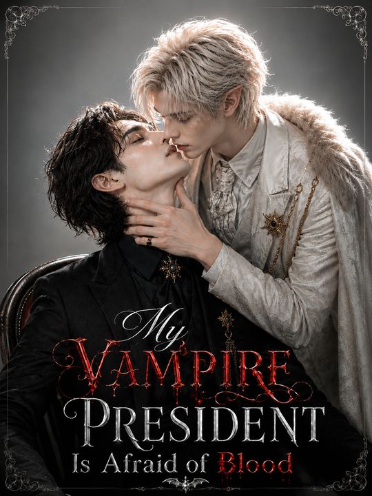 My Vampire President Is Afraid of Blood