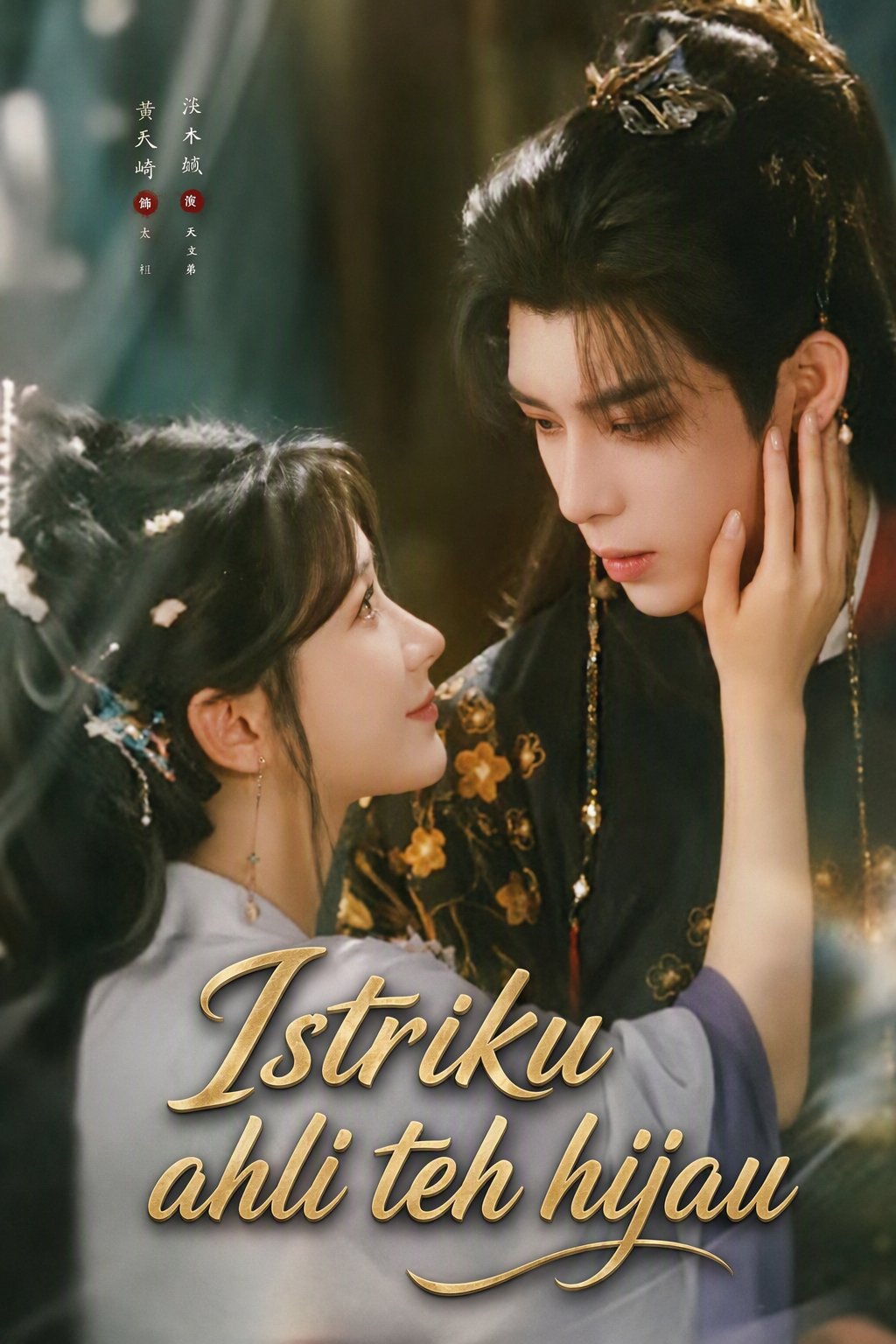 Istriku ahli teh hijau