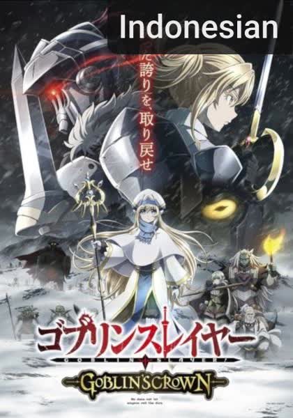 Goblin Slayer: Goblin's Crown [Indonesian] (2020)