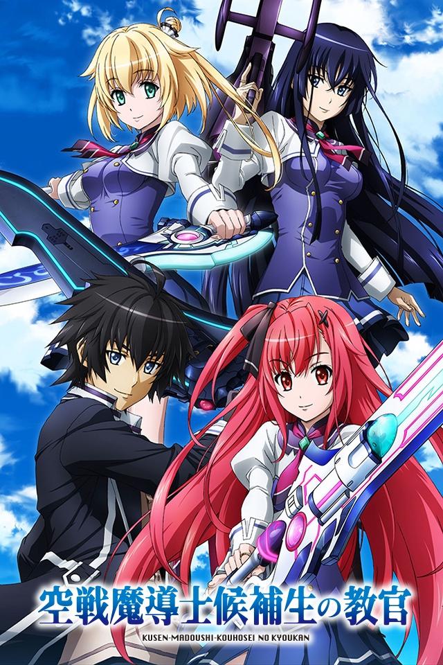 Instructor of the Sky Wizards Academy [English] (2015)