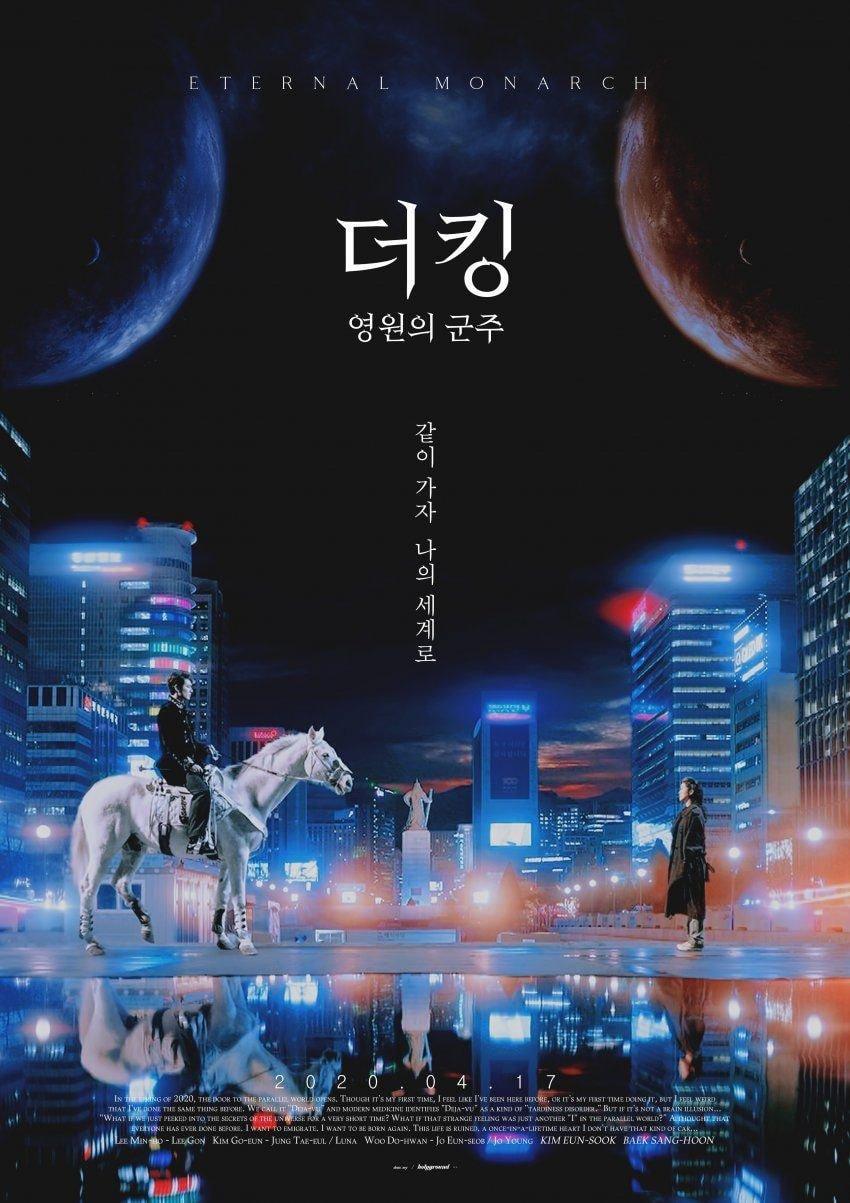 The King: Eternal Monarch [ترجمة عربية] (2020)