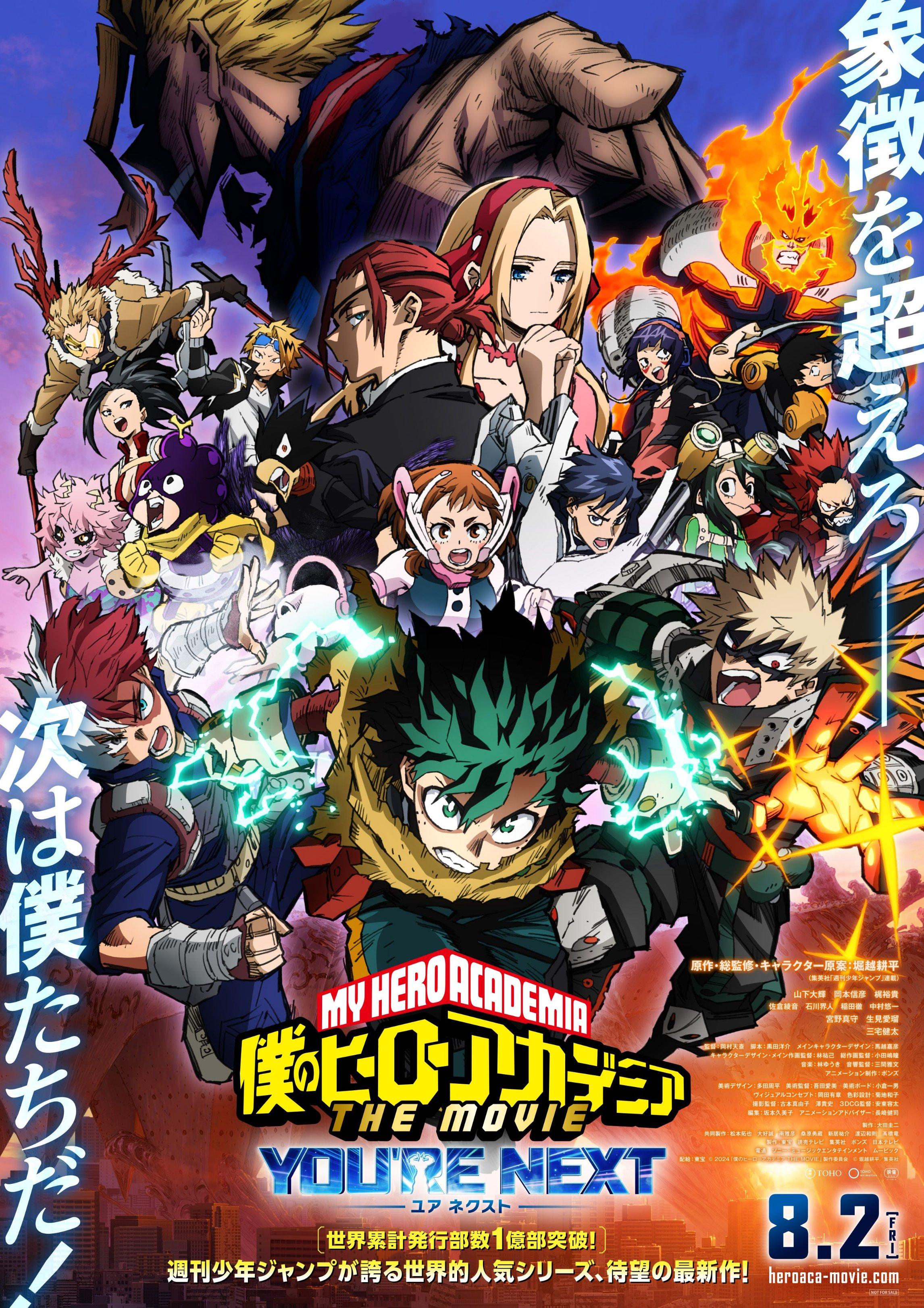 My Hero Academia: You're Next (2024)