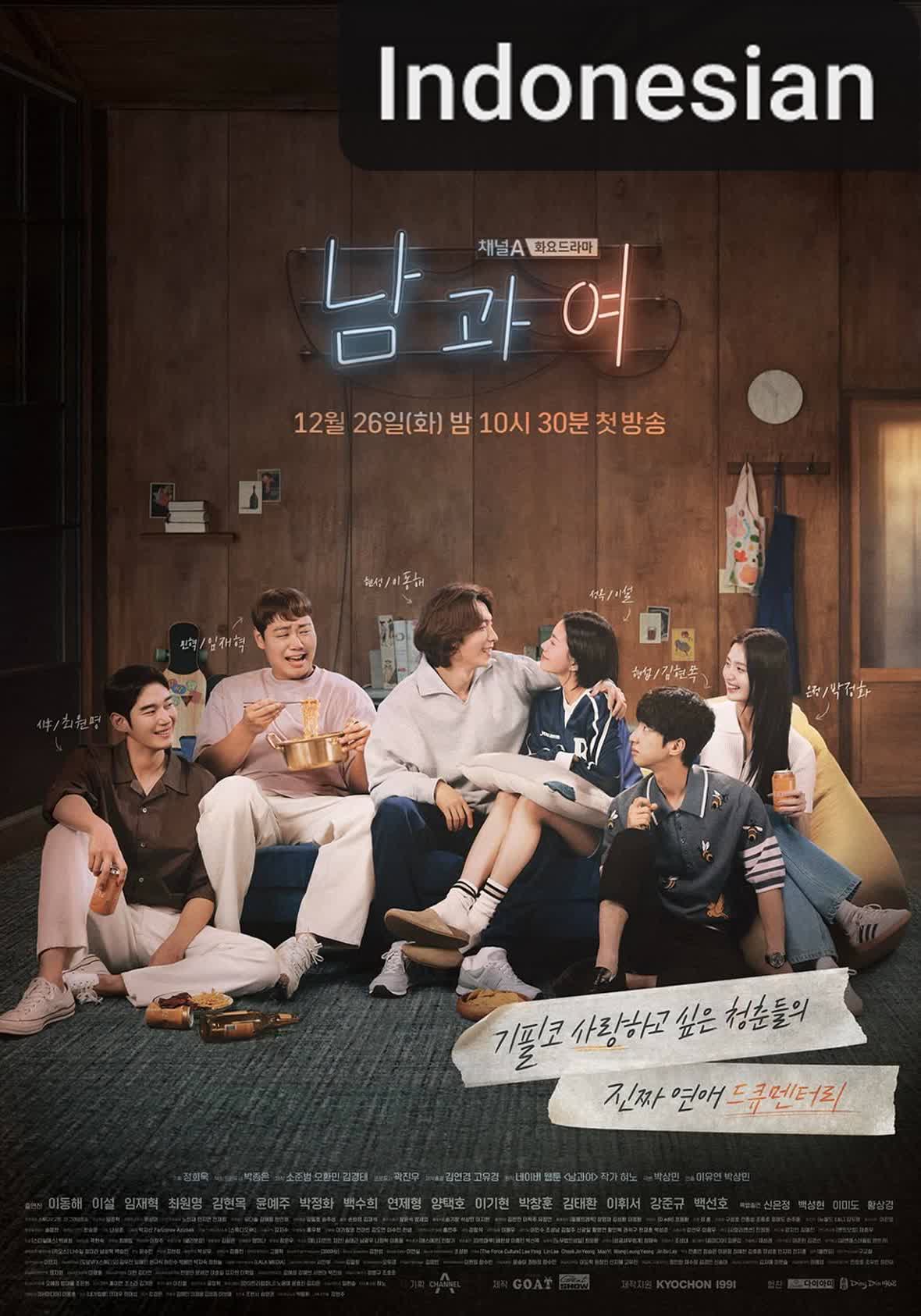 Between Him and Her [Indonesian] (2023)