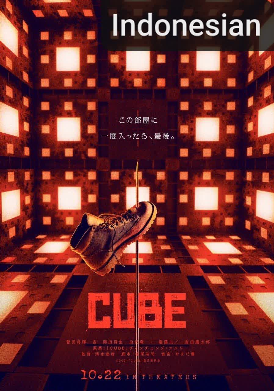 Cube [Indonesian] (2021)