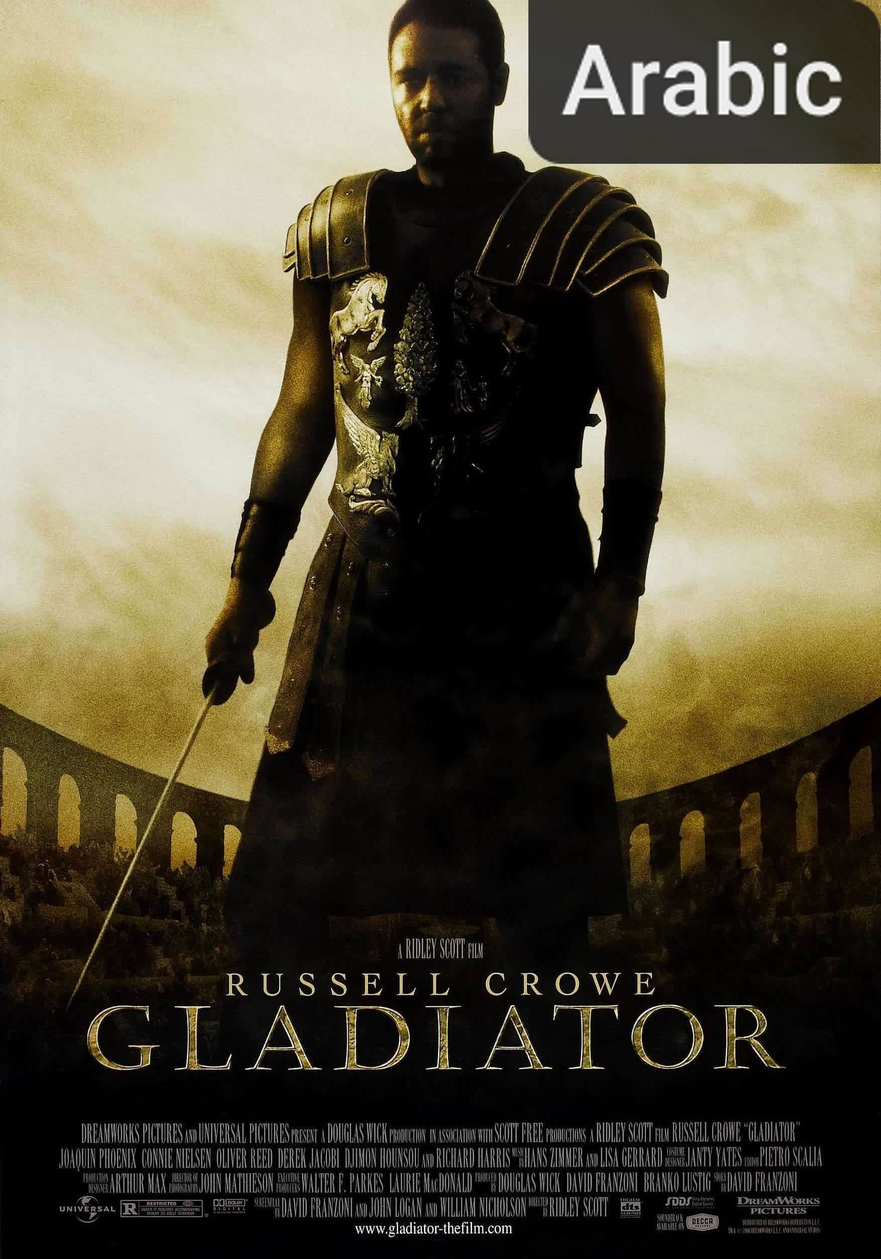 Gladiator [مدبلج للعربية]