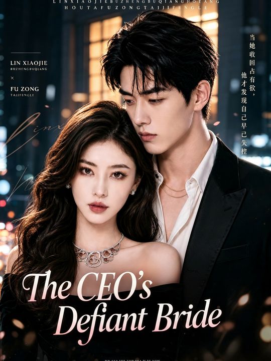 The CEO's Defiant Bride