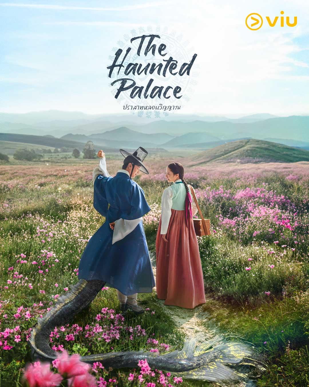 Return to the Palace (2025)