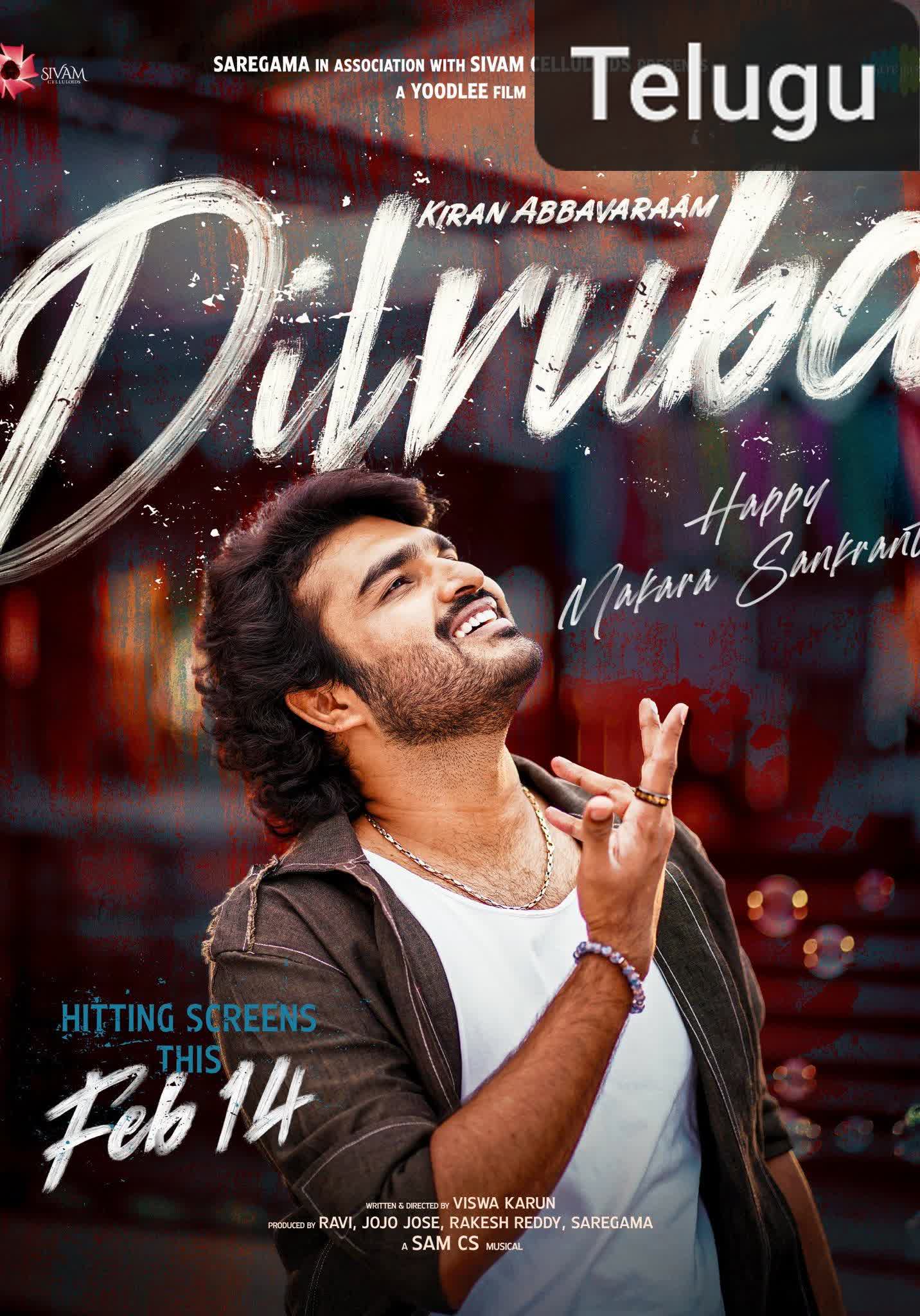 Dilruba [Telugu CAM] (2025)