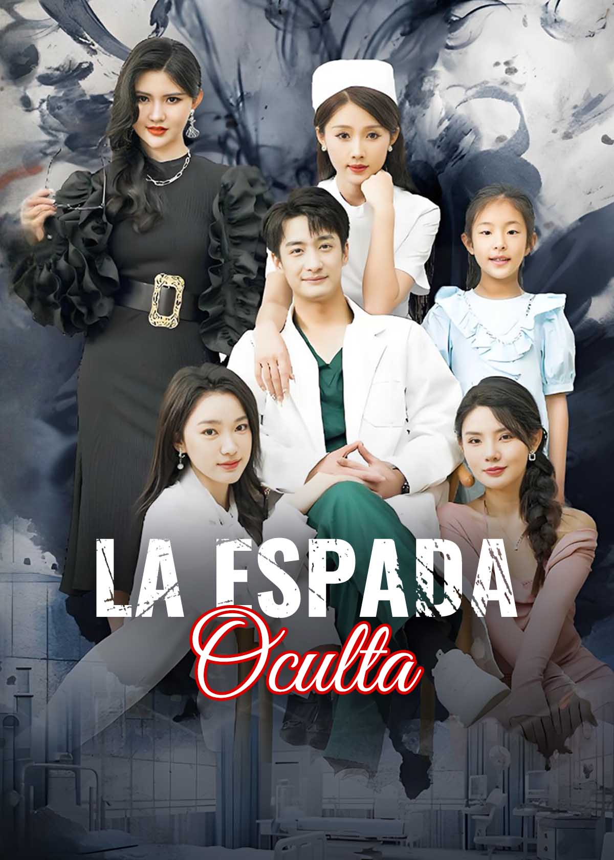 La Espada Oculta