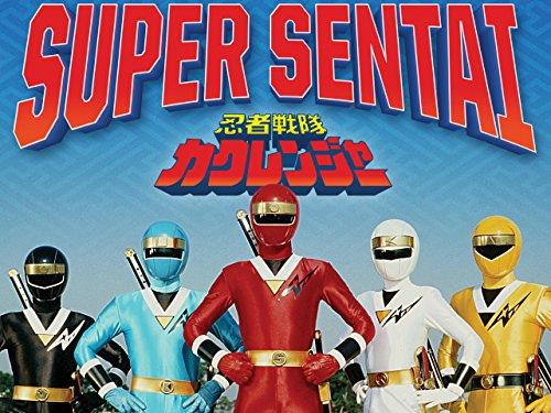 Ninja Sentai Kakuranger (1994)
