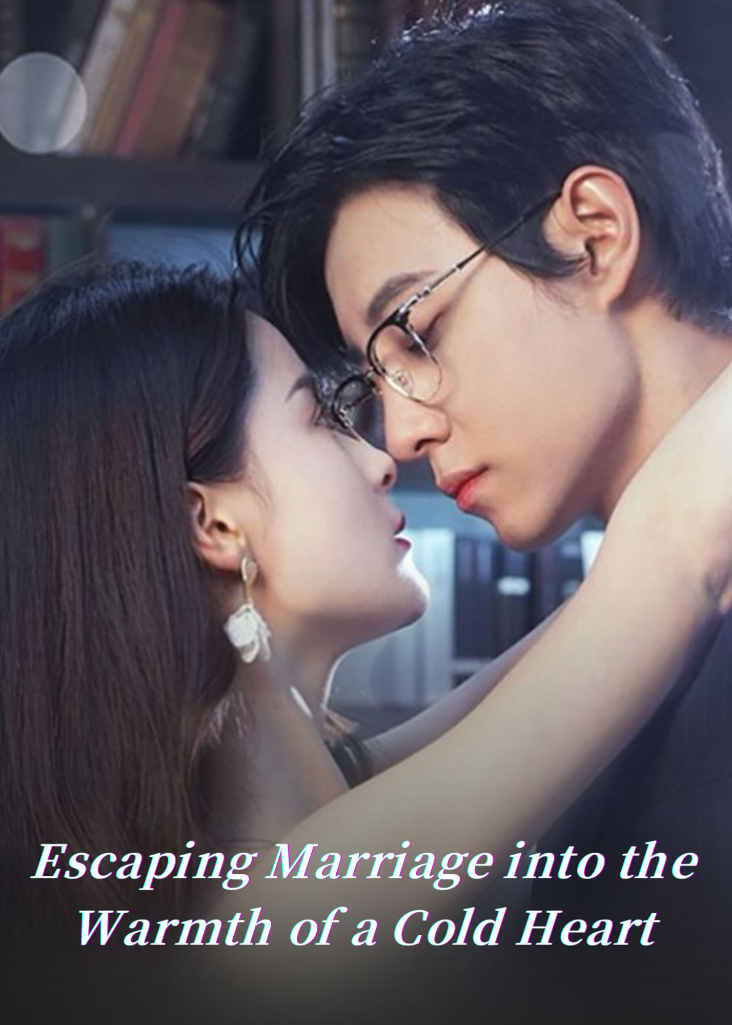 Escaping Marriage into the Warmth of a Cold Heart (2024)