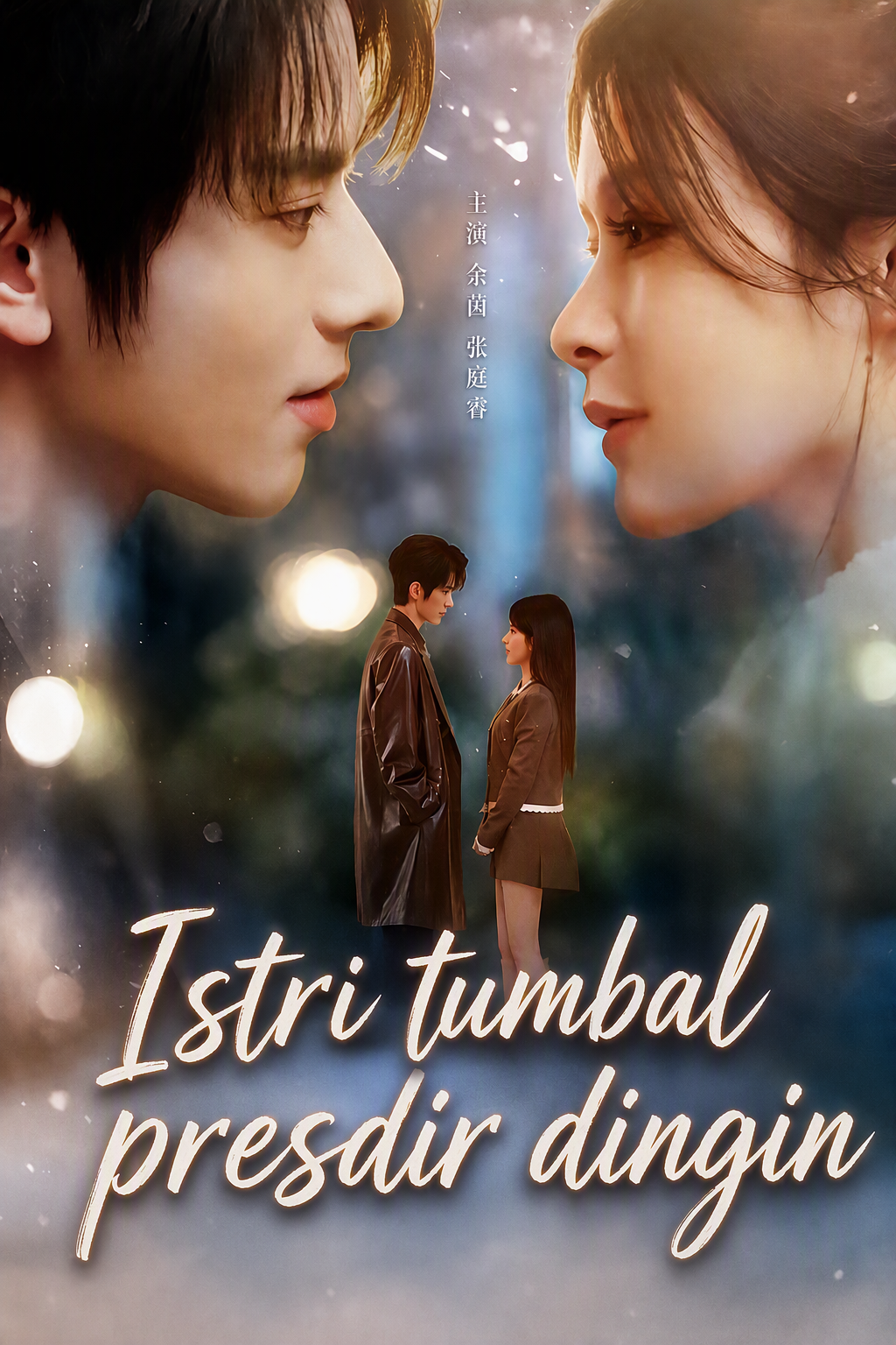 Istri tumbal presdir dingin