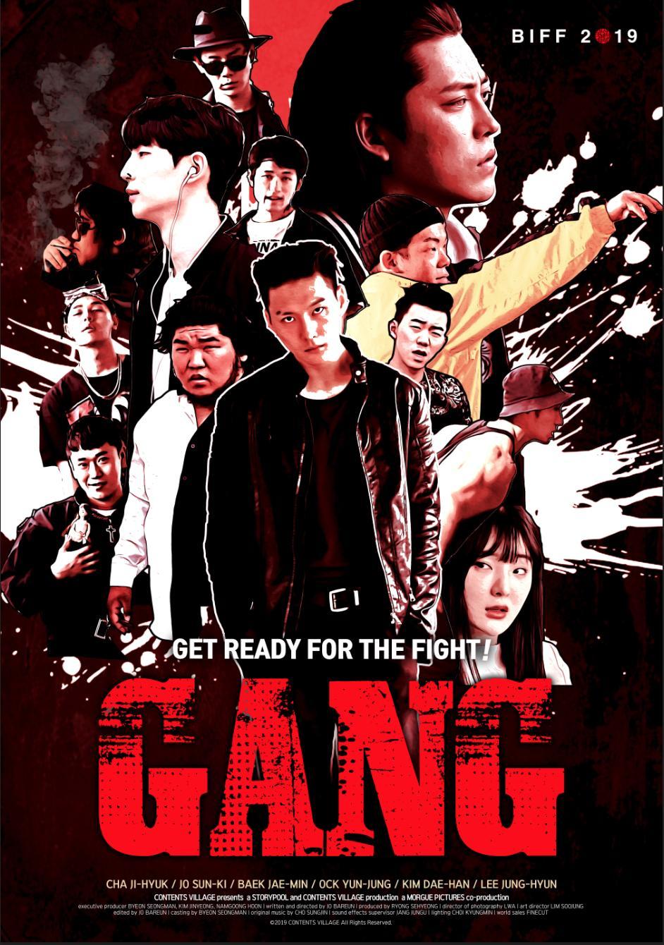 Gang (2020)