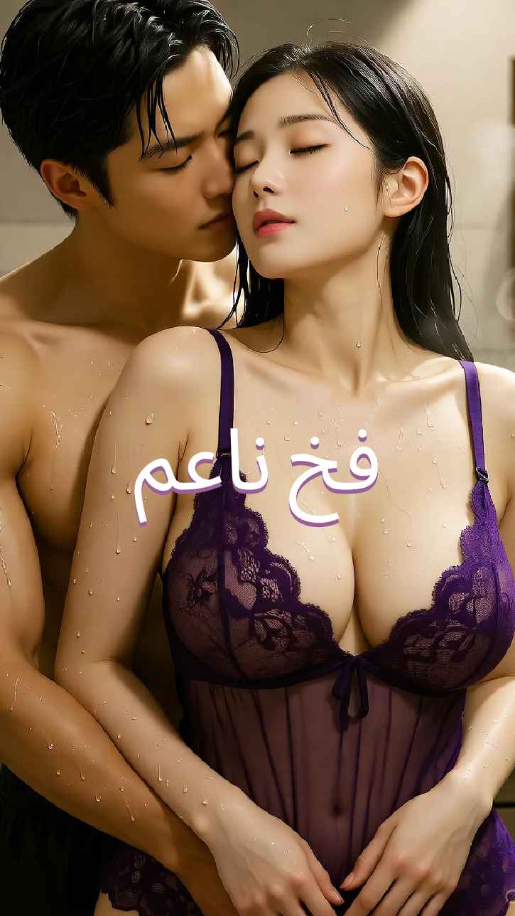 الفخ اللطيف