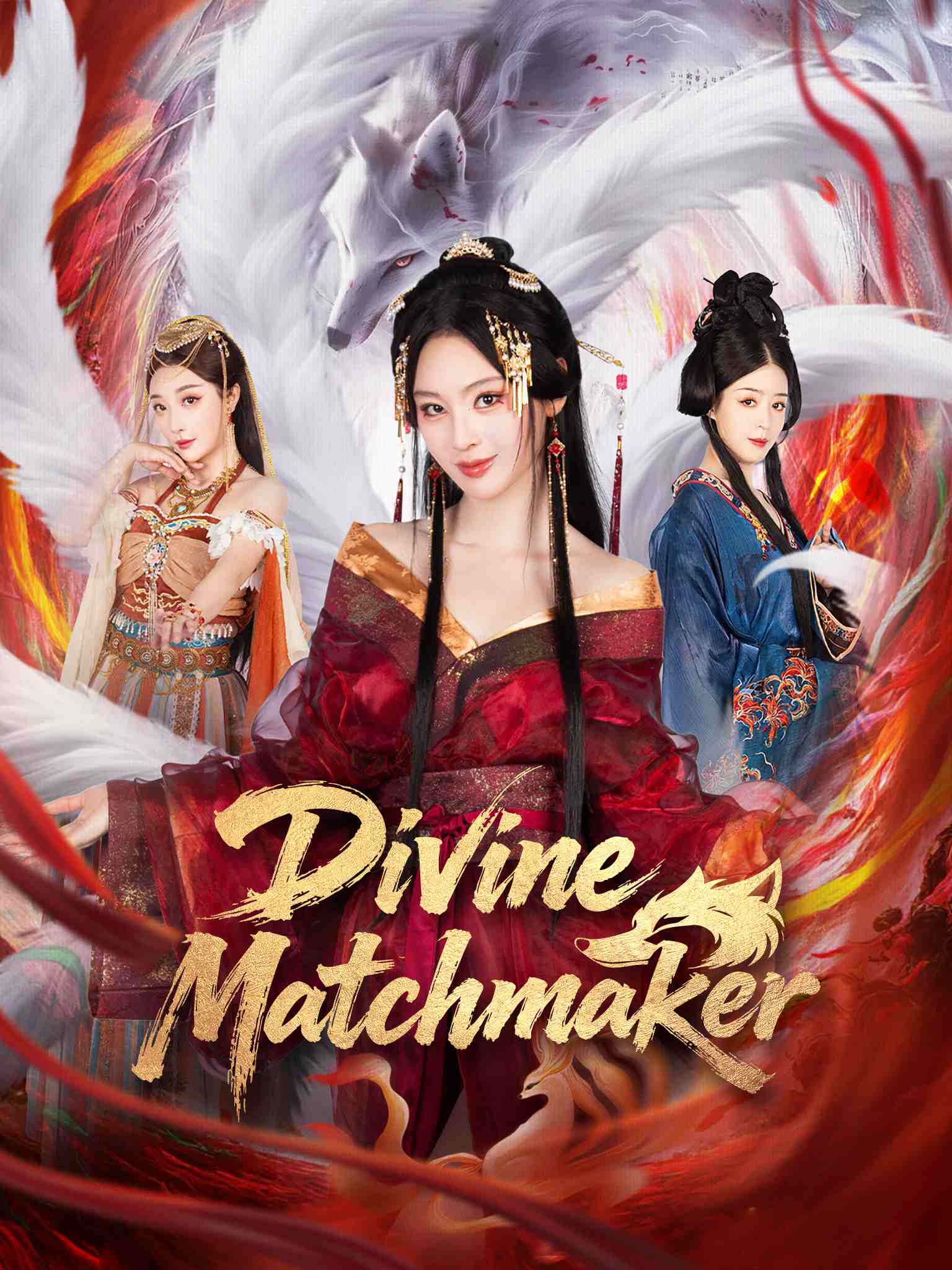Divine Matchmaker