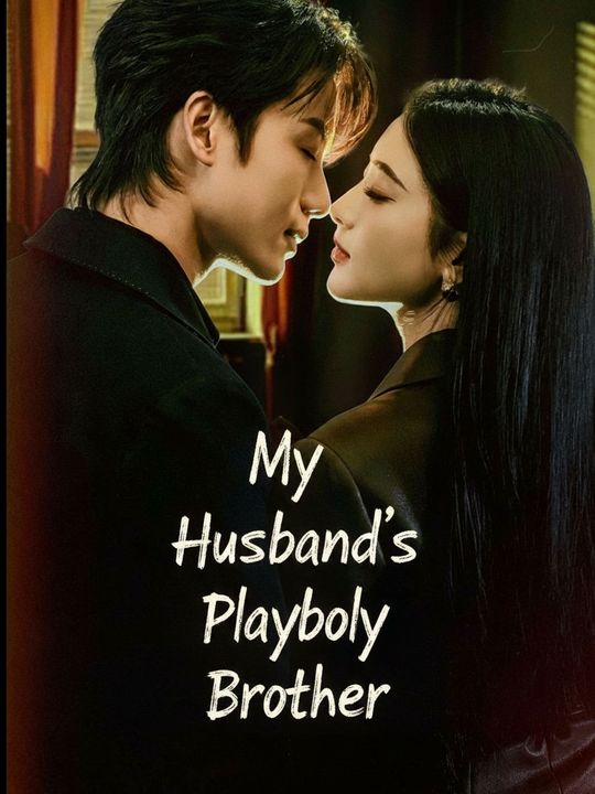 My Husband's Playboy Brother