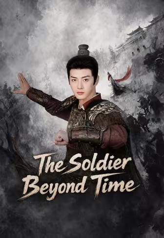 The Soldier Beyond Time