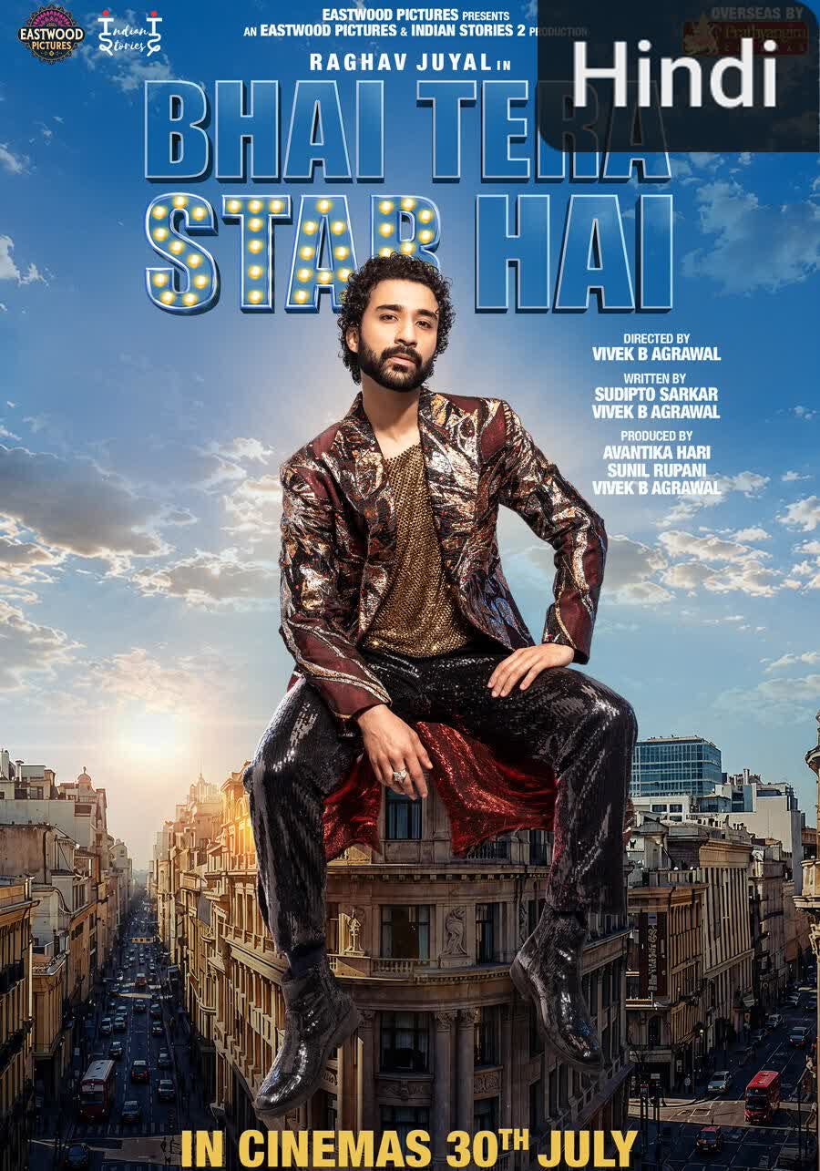 Bhai Tera Star Hai [Hindi][CAM] (2026)